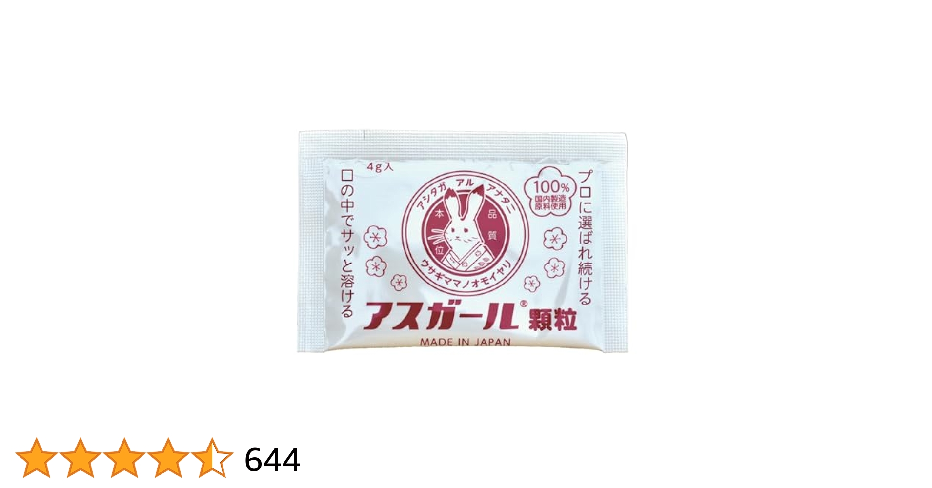 41Z2Ieo+cmL.jpg_BO30,255,255,